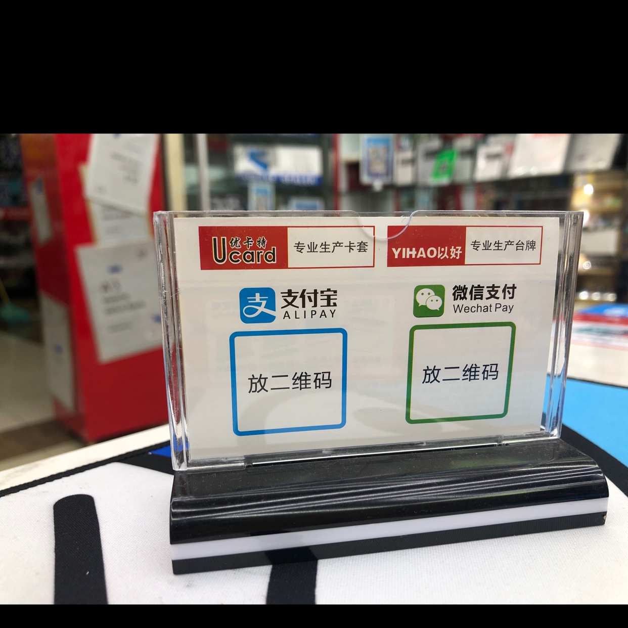 办公台签桌牌酒水牌标价牌定制台卡黑白台签 90x55 Y-142产品图