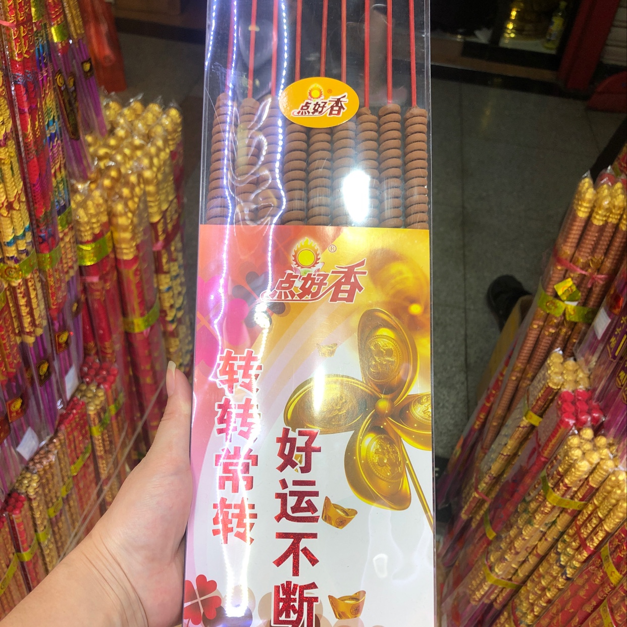 Nine sticks of incense