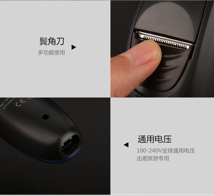跨境优选 NK-7026全身水洗旋转式3刀头剃须刀电动刮胡刀详情11