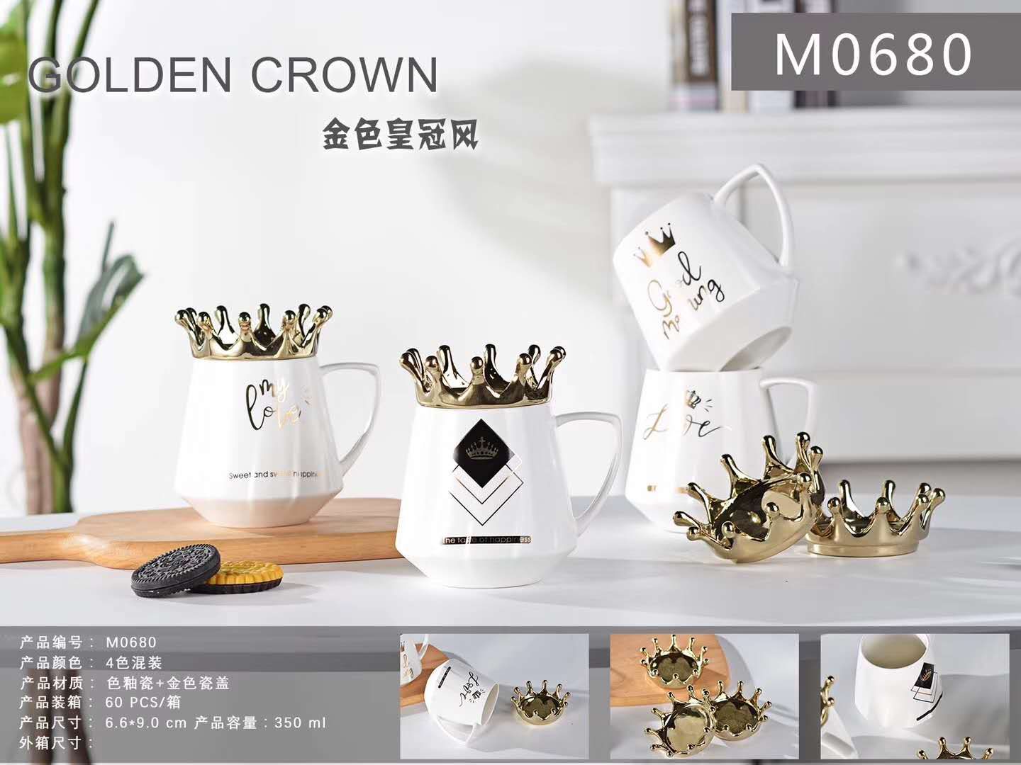 Creative crown ceramic cups, fashionable water cups, coffee cups and milk cups for home and office use, with LIDS and customizable logos available