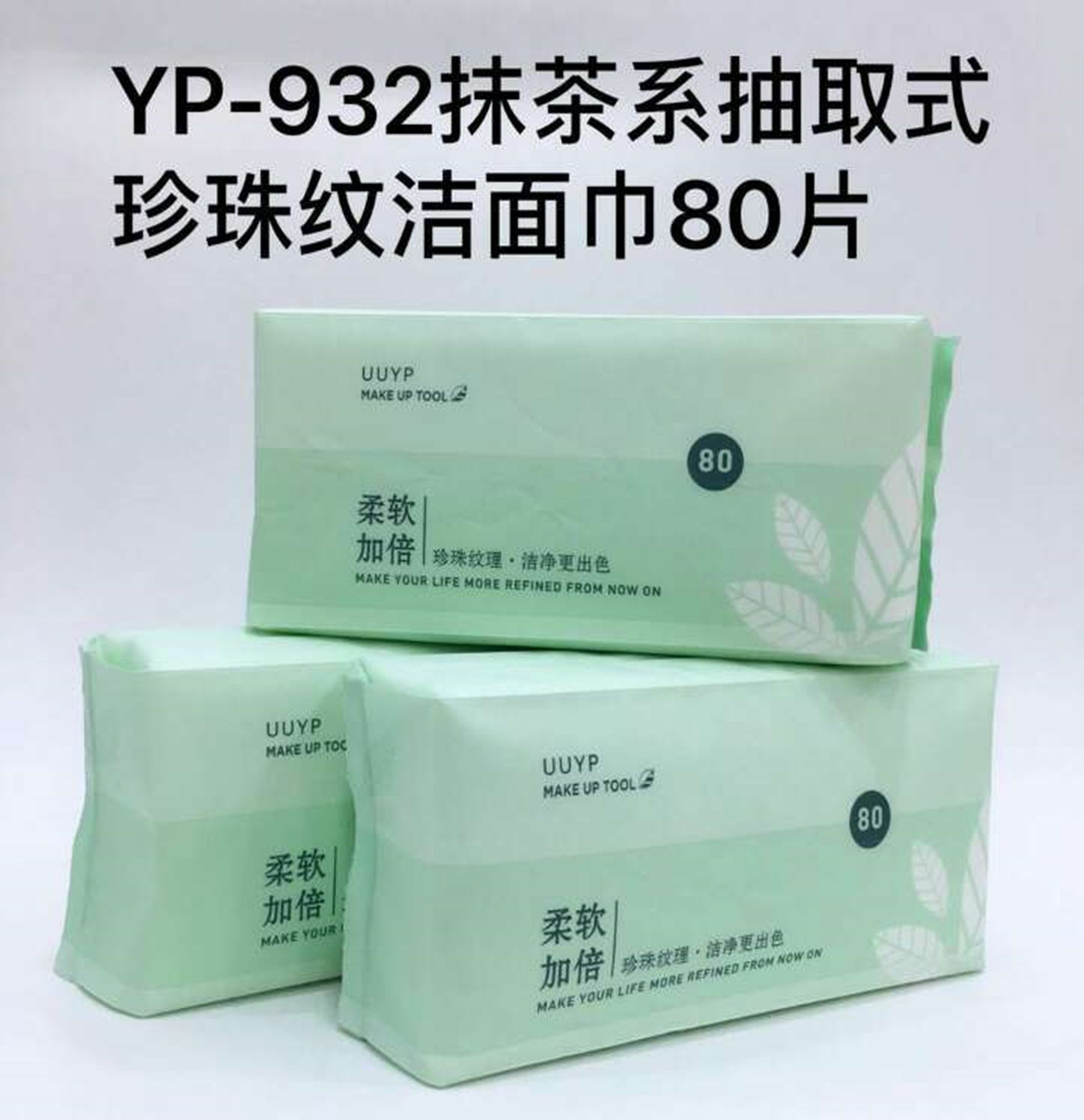 Yiwu Good 932 face towel /26400 full figure