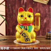 Ceramic gold electric lucky cat waving display for the opening of the lucky cat new store gift