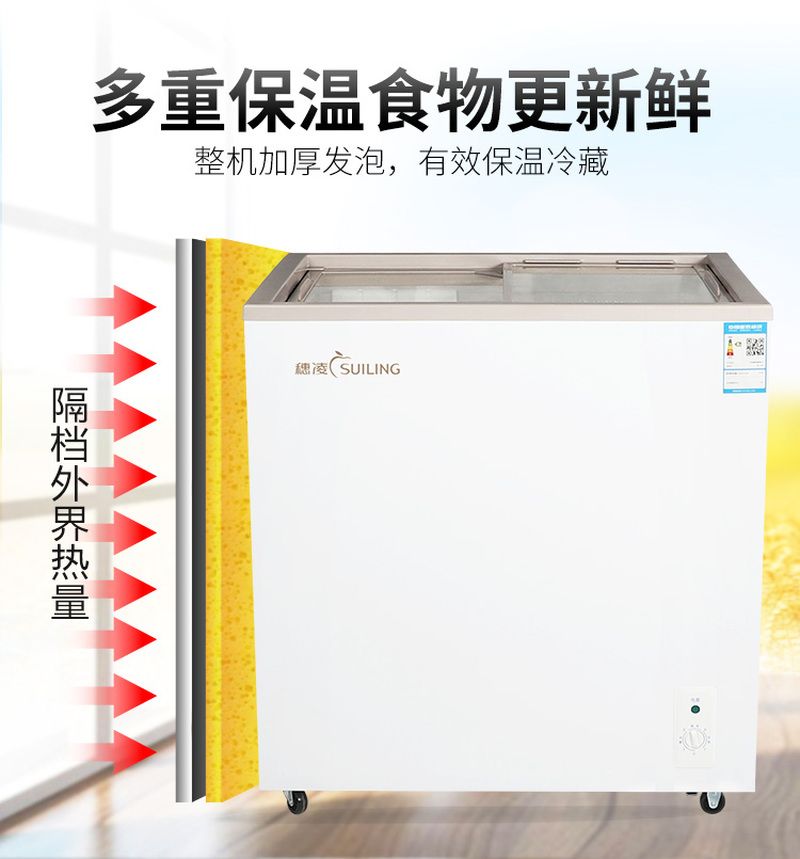 穗凌WD4-165K\卧式展示柜平移玻璃门单温冷冻冷藏可转换冰箱详情图4