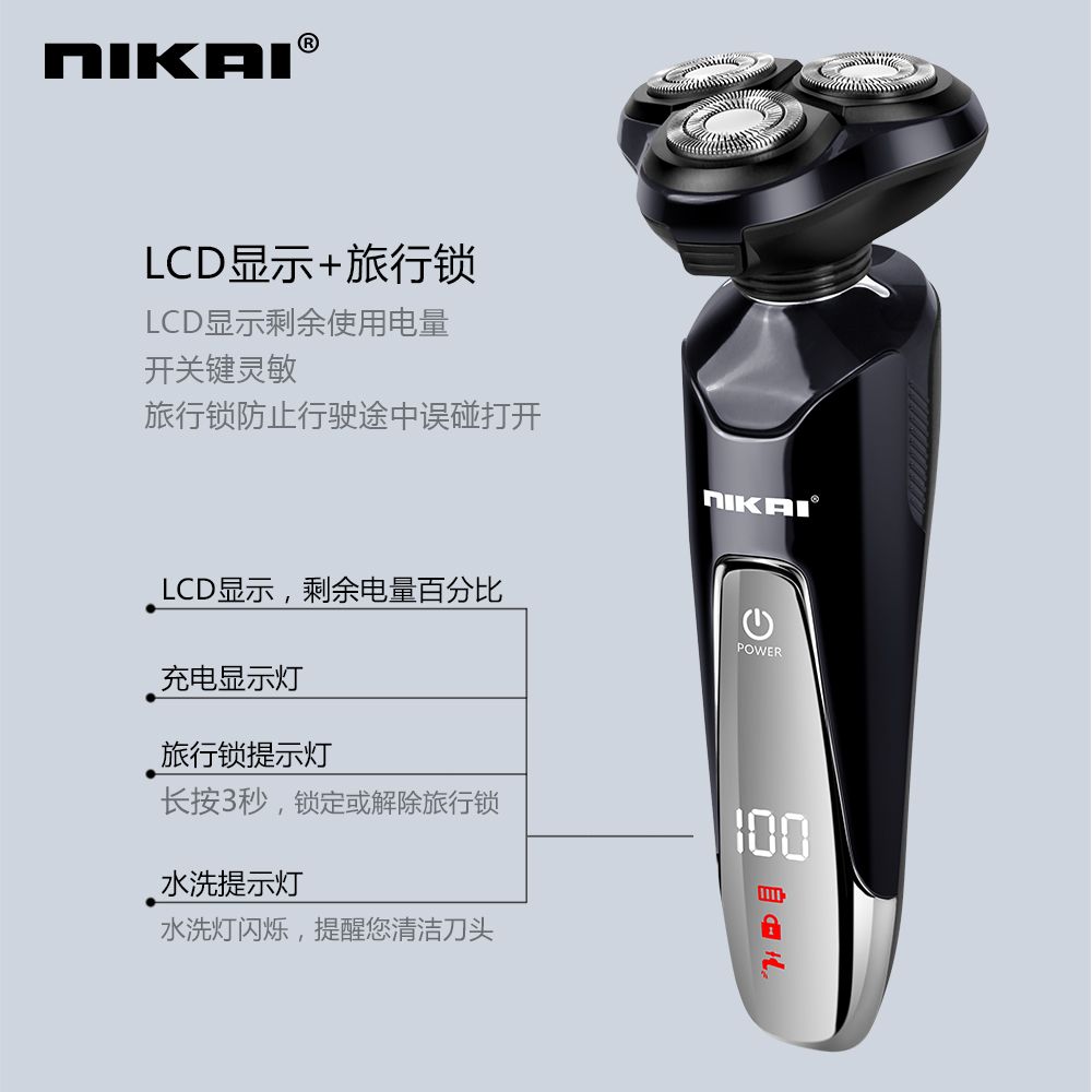 剃须刀白底实物图