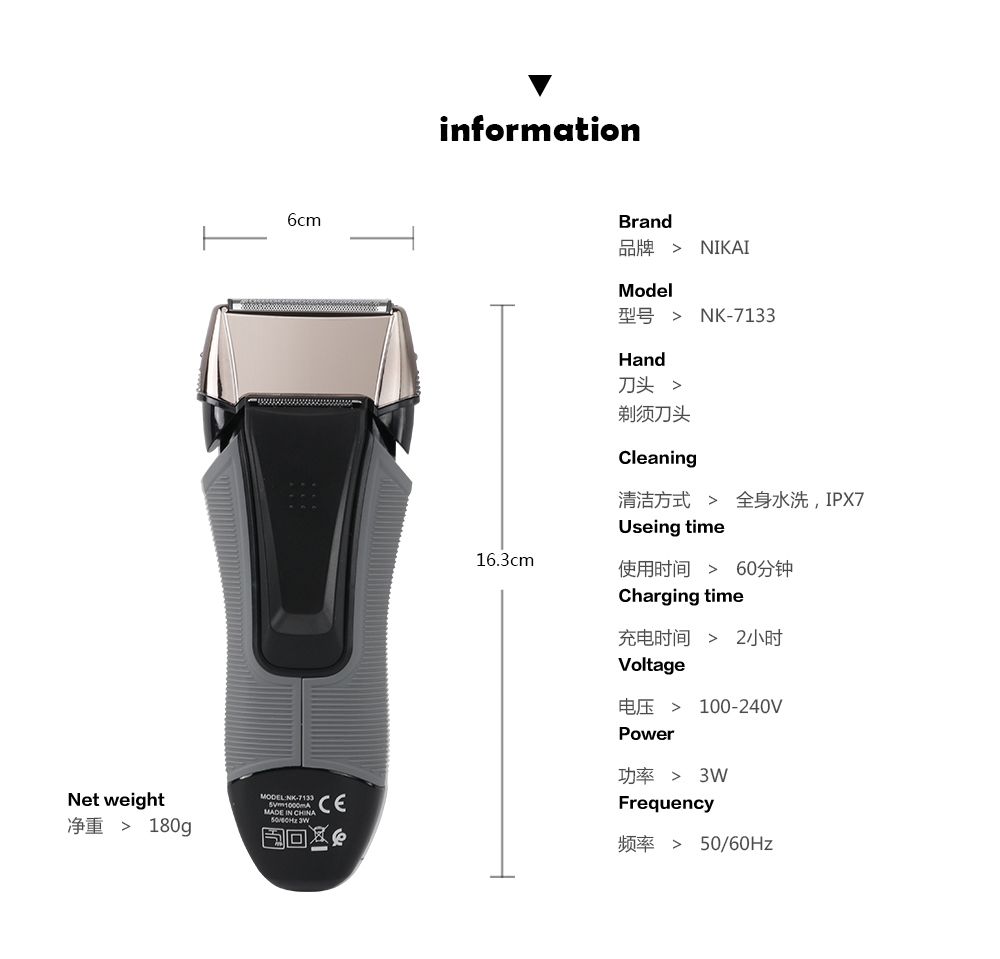 跨境优选 NK-7133全身水洗旋转式3刀头剃须刀电动刮胡刀详情图2