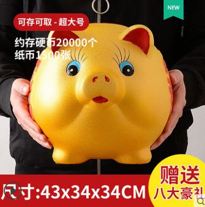 The Golden pig piggy bank is not suitable for children and adults to use household savings thumbnail
