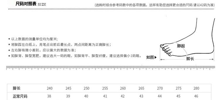 2020新款户外登山鞋运动野营钓鱼徒步鞋男式平跟低帮休闲鞋批发详情图2