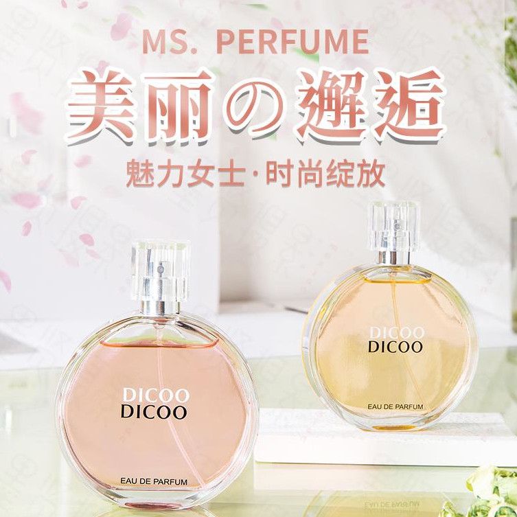 Chennai encounter series fragrance perfume ladies eau DE toilette net red hot 30ML
