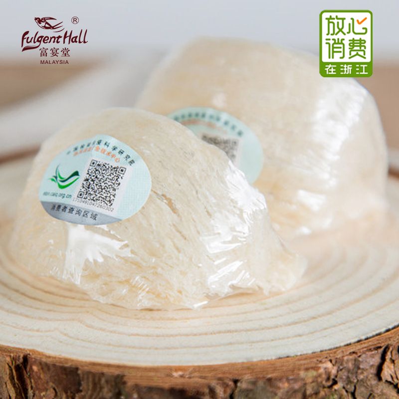 富宴堂燕窝正品马来西亚官燕盏足干挑孕妇燕窝滋补品500克批发