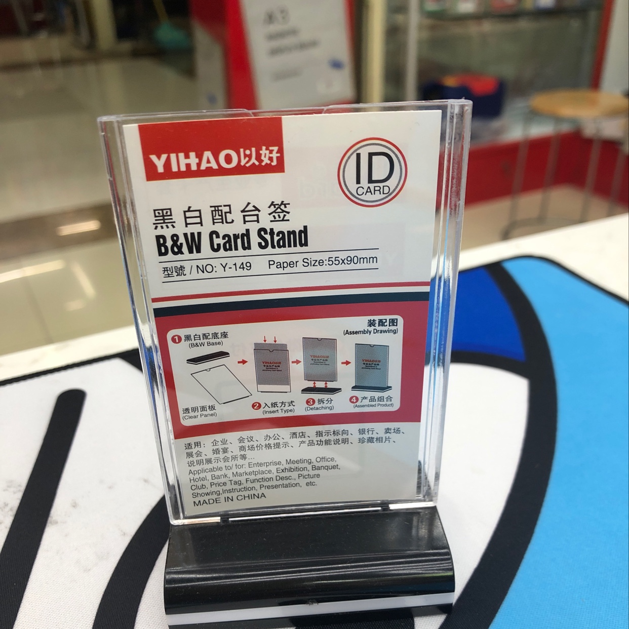 办公台签桌牌酒水牌标价牌定制台卡黑白台签 Y-149
 55x90 竖产品图