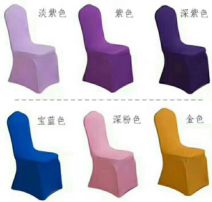 弹力椅套酒店椅套 婚礼用品详情图7