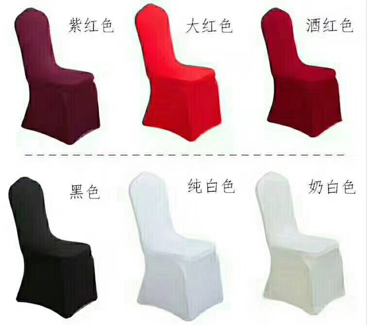 皱布椅子套/皱布椅子套白底实物图