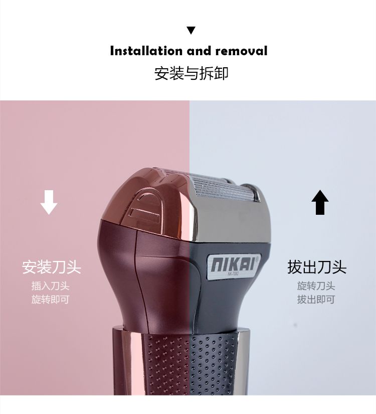 跨境专供往复式多功能双刀头电动剃须刀水洗刮胡刀 7082详情14