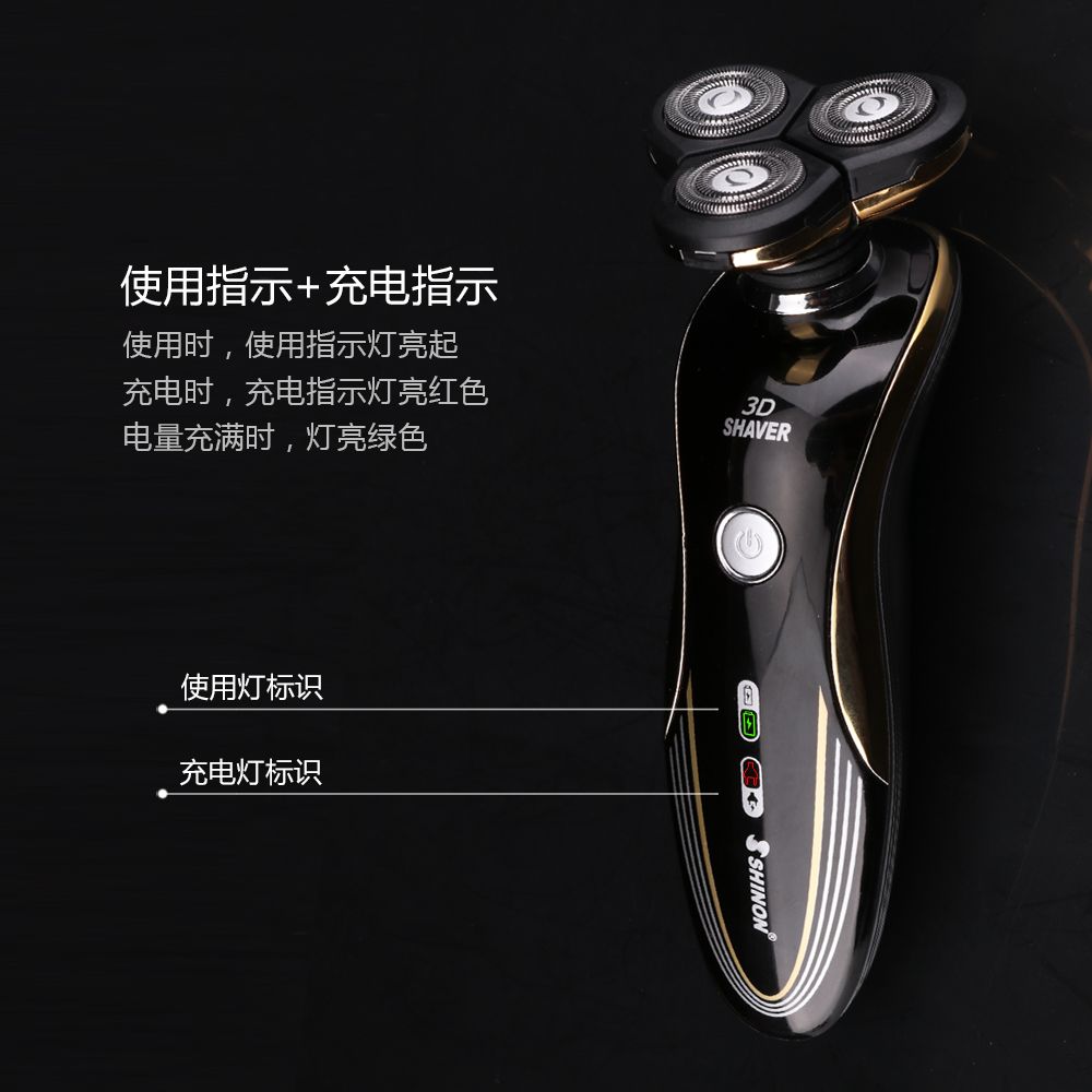 剃须刀白底实物图
