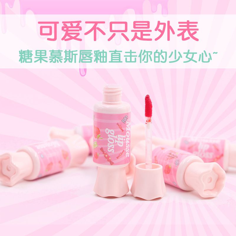 Candy-colored lip glaze mousse does not fade and does not touch the glass mouth with red water