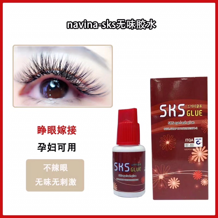 SKS New Red box red cover special Glue for false eyelash extension, false eyelash extension glue, self-eyelash extension glue, dilute soft glue, 10g, exclusively for export