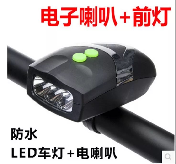 自行车喇叭灯