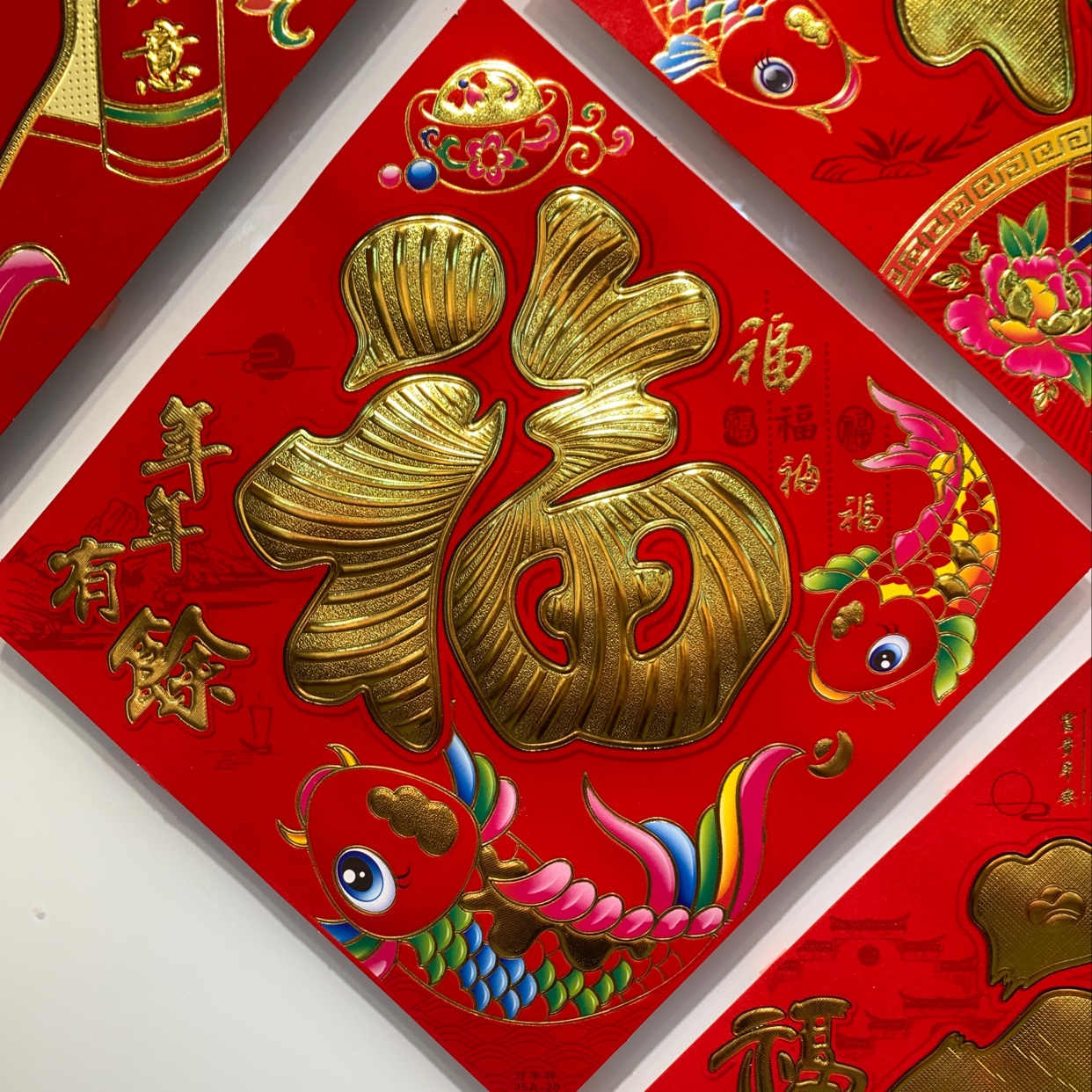 Wan Nian Xiang Ping Fu Application Scenario