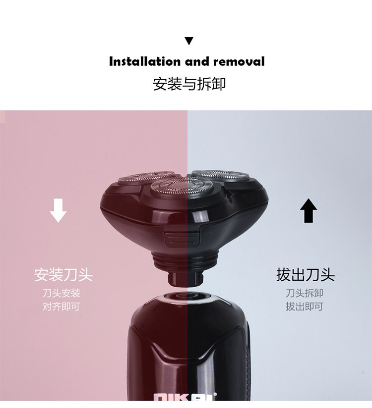 7122跨境专供液晶多功能3刀头电动剃须刀全身水洗刮胡刀详情13