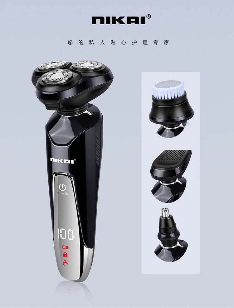 7122跨境专供液晶多功能3刀头电动剃须刀全身水洗刮胡刀详情1