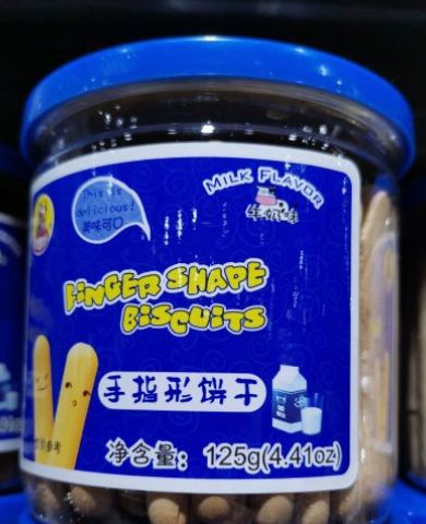 河马莉手指饼干详情图1