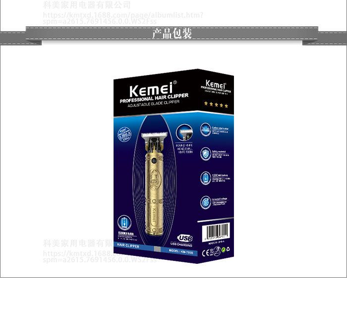 跨境厂家直供KM-700B专业理发剪镂空刀头机身精美雕纹USB充电详情图6