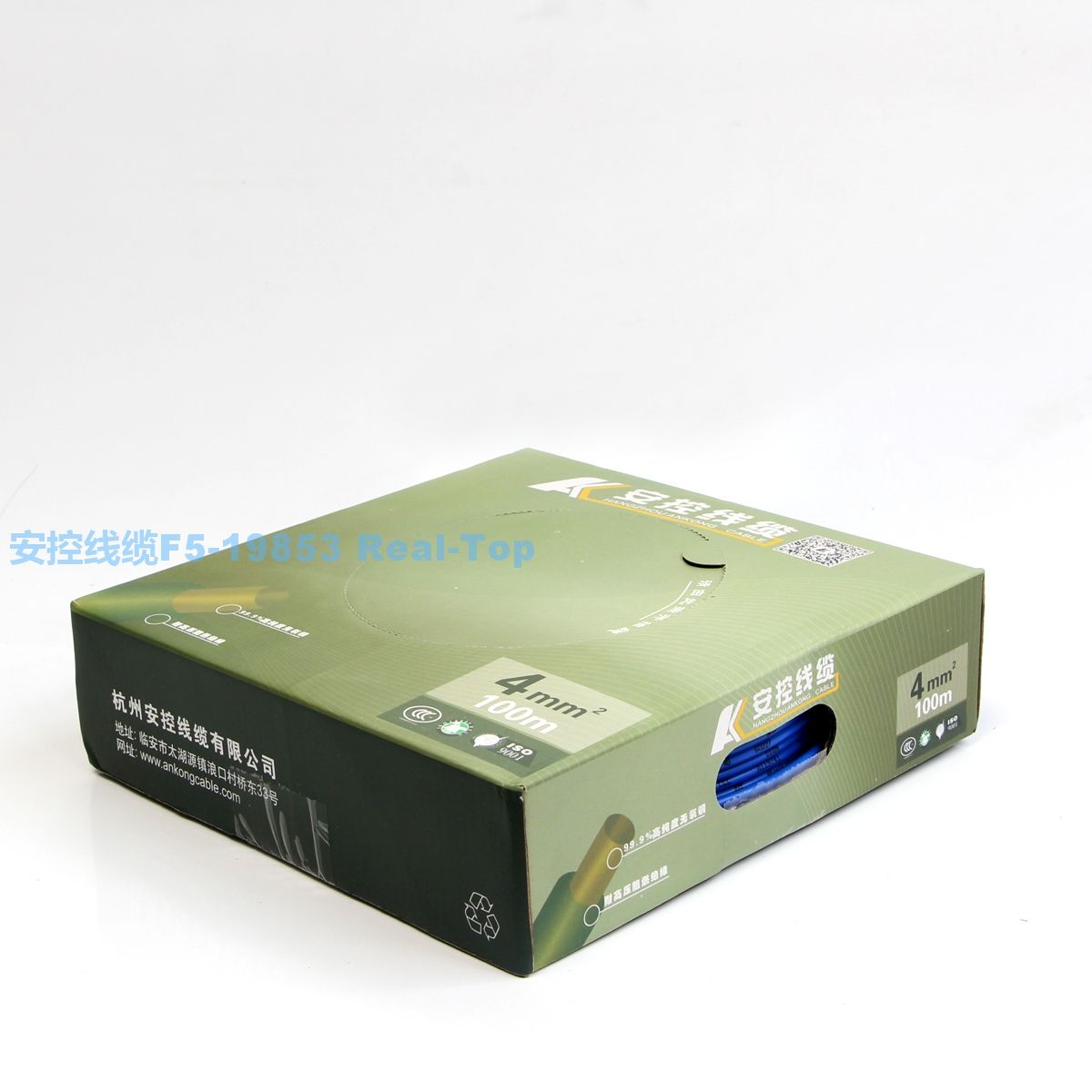 4 square meters of power cord for home decoration of security control cable