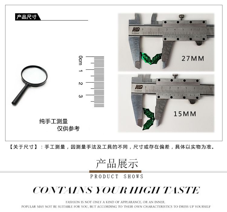 27x15mm双叶亮片绿色树叶珠片圣诞节舞台装扮手工材料eBay专供详情图3