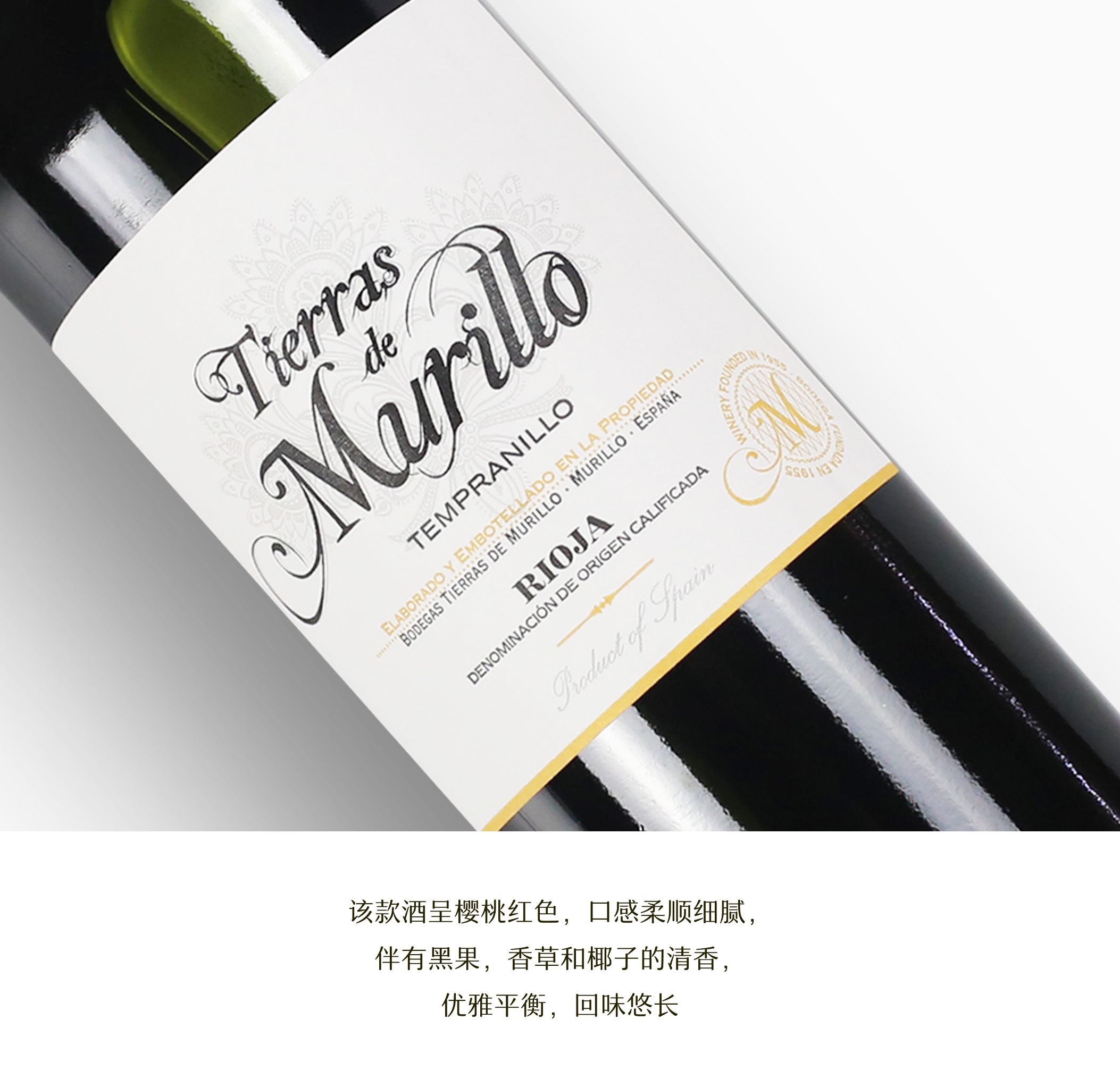 Kaisilei Spanish original imported original bottle Original Mulillo Dry Red Wine details Picture