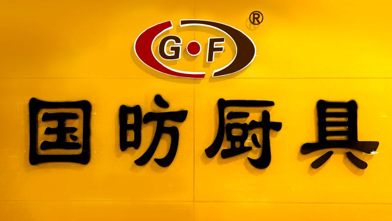 穗凌冰箱WD4-580岛式陈列柜平移玻璃门单温冷冻冰箱详情图1