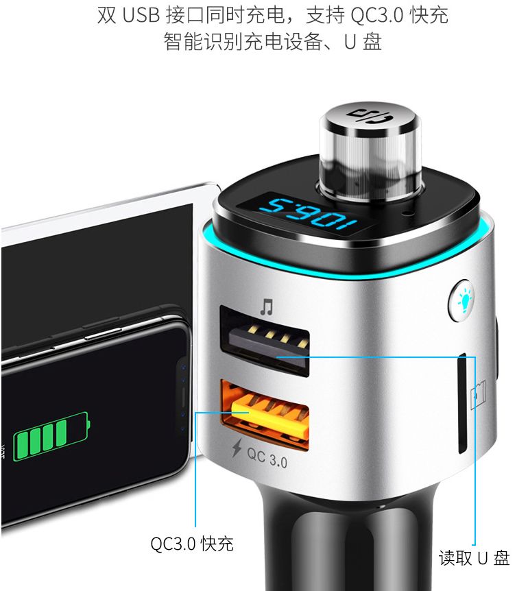 车载mp3播放器车载蓝牙接收器FM发射器7彩氛围灯QC3.0充电详情7