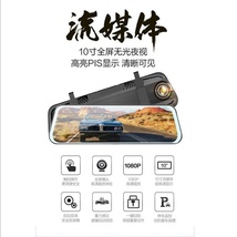 流媒体记录仪