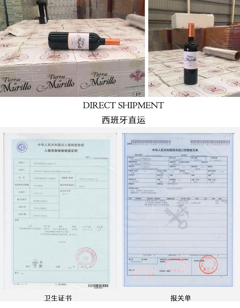 Kaisilei Spanish original imported original bottle Original Mulillo Dry Red Wine detail image 6