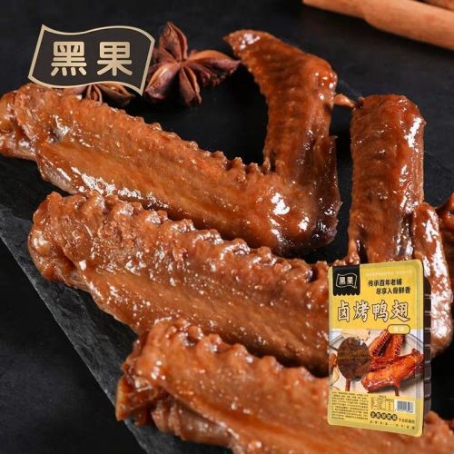 黑果卤烤鸭翅(原味)详情图1