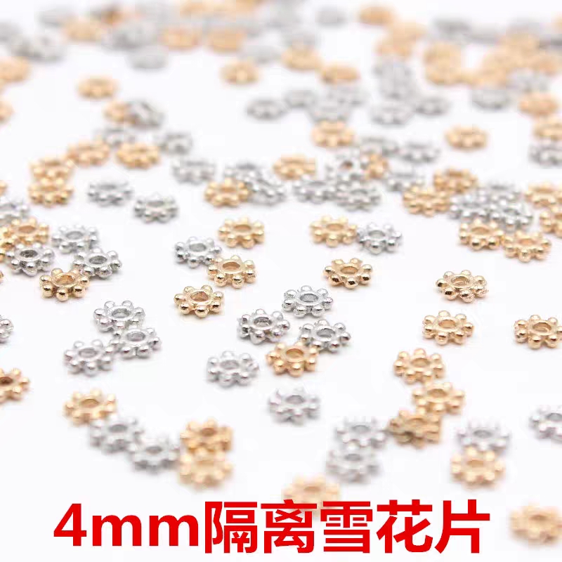 4mm雪花片 合金隔片 diy饰品配件  一包一万个
白K色 金色 kc金色 银色