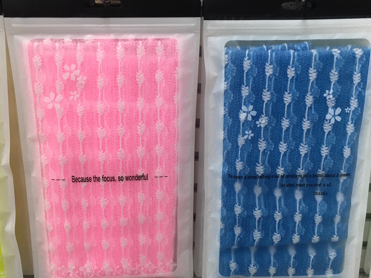 Manufacturers Direct Sales With Efficient Decontamination And Itching, Deep Skin Care Jacquard Sauna Towel Item Picture