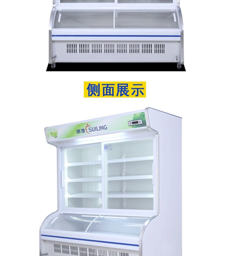 穗凌冰箱DLCD-12J双温冷冻冷藏豪华 点菜点菜柜详情图7