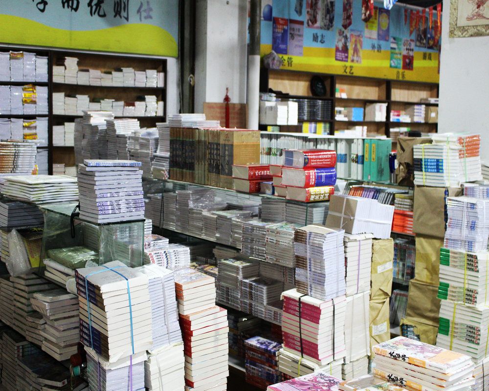 Yiwu Vision Book Co., LTD describe pic - 5