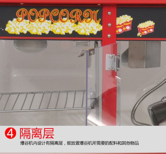 POPB-R electric inclined top popcorn machine, commercial fully automatic popcorn machine, cinema corn machine detail image 6