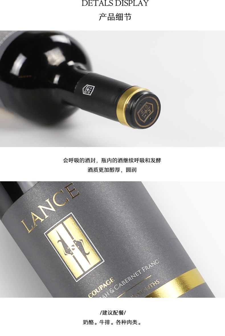 西班牙原瓶原装进口 凯茜蕾 兰斯佳酿葡萄酒详情4