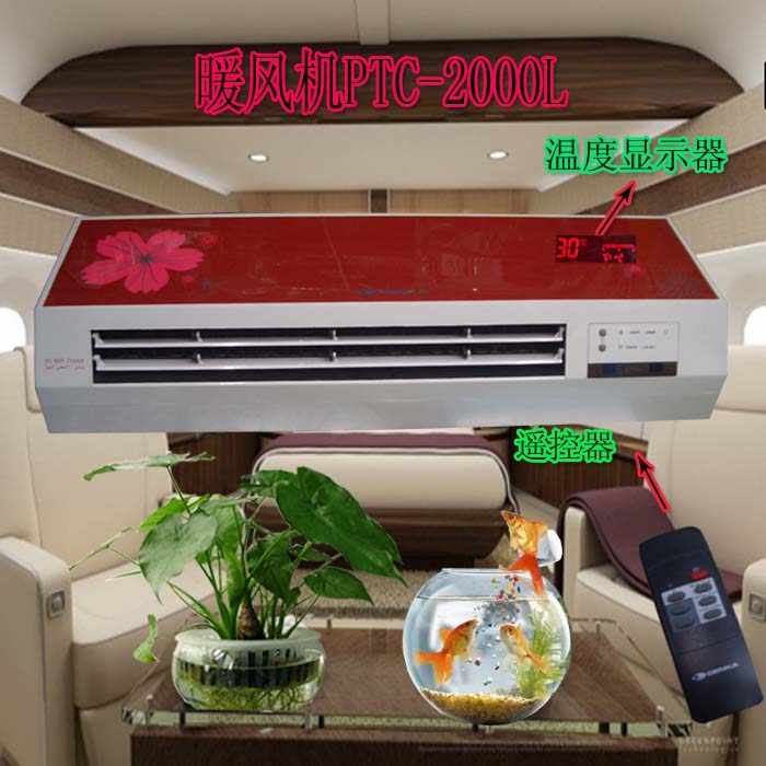 Heater electric fan remote wall-mounted household small solar electric heater office speed hot fan thumbnail
