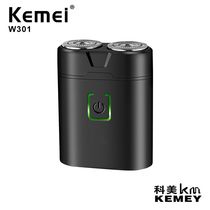 KEMEI KM-W301 Wash Shaver Rotary two-blade head shaver mini pocket Shaver