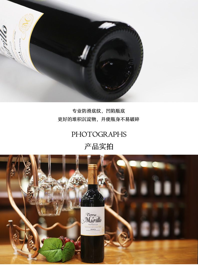Kaisilei Spanish original imported original bottle Original Mulillo Dry Red Wine detail image 5