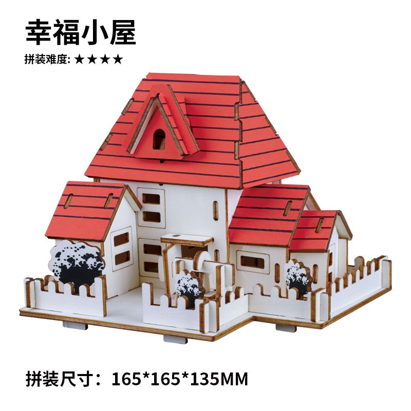 Puzzle toy intelligence model 3D assembly