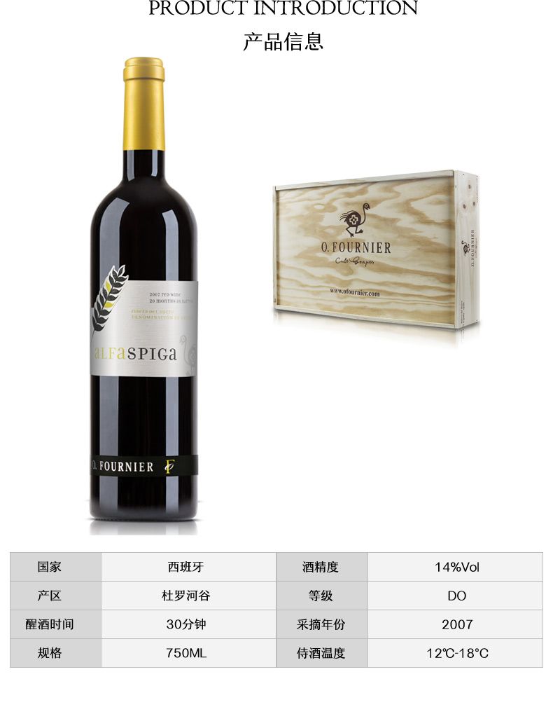 凯茜蕾斯皮佳干红葡萄酒详情2