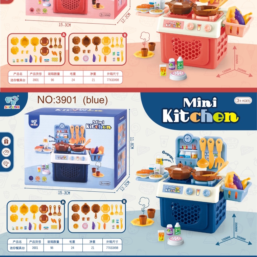 新款儿童过家家玩具系列 环保制作 儿童餐台 厨房
