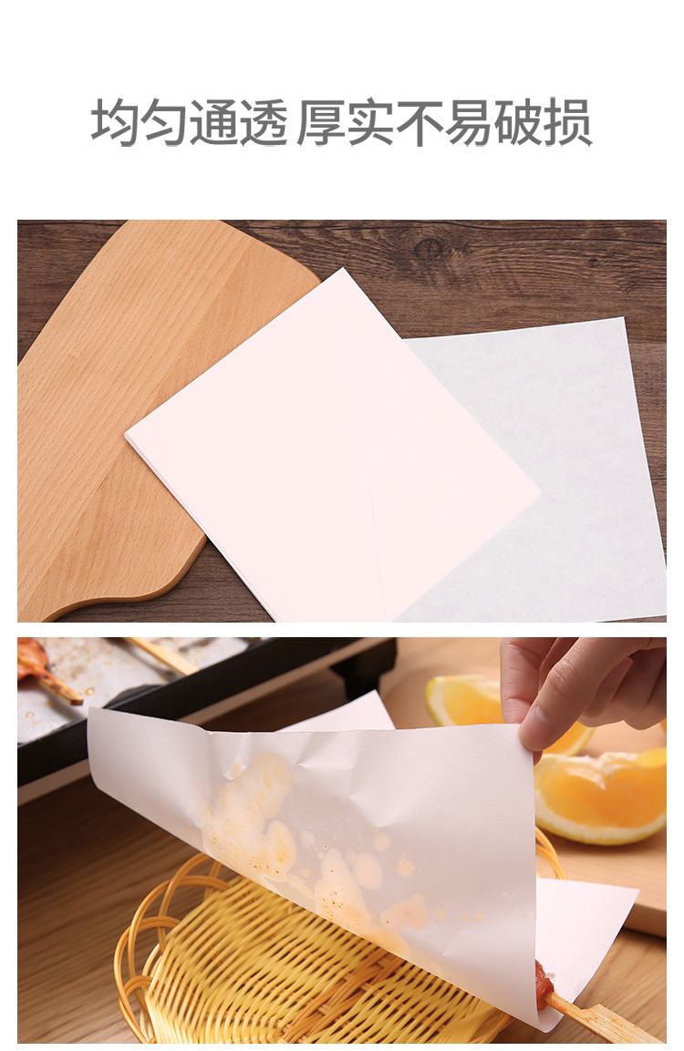 厨房油炸食品吸油纸 油炸垫纸天妇罗吸油纸煎炸烧烤滤油纸详情图5