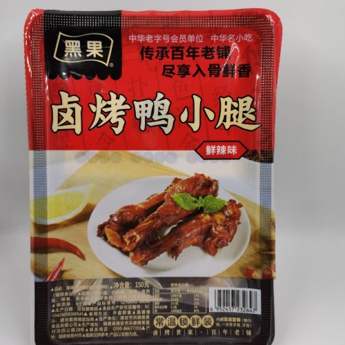 黑果卤烤鸭小腿(鲜辣味)详情图1