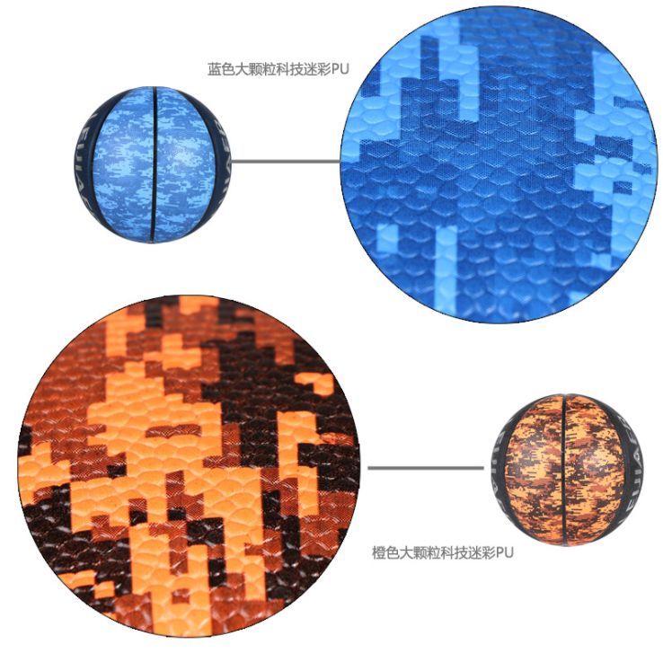 雷加尔BK528,BK529,Leijiaer篮球,5号蓝球,室内外比赛训练球详情图4