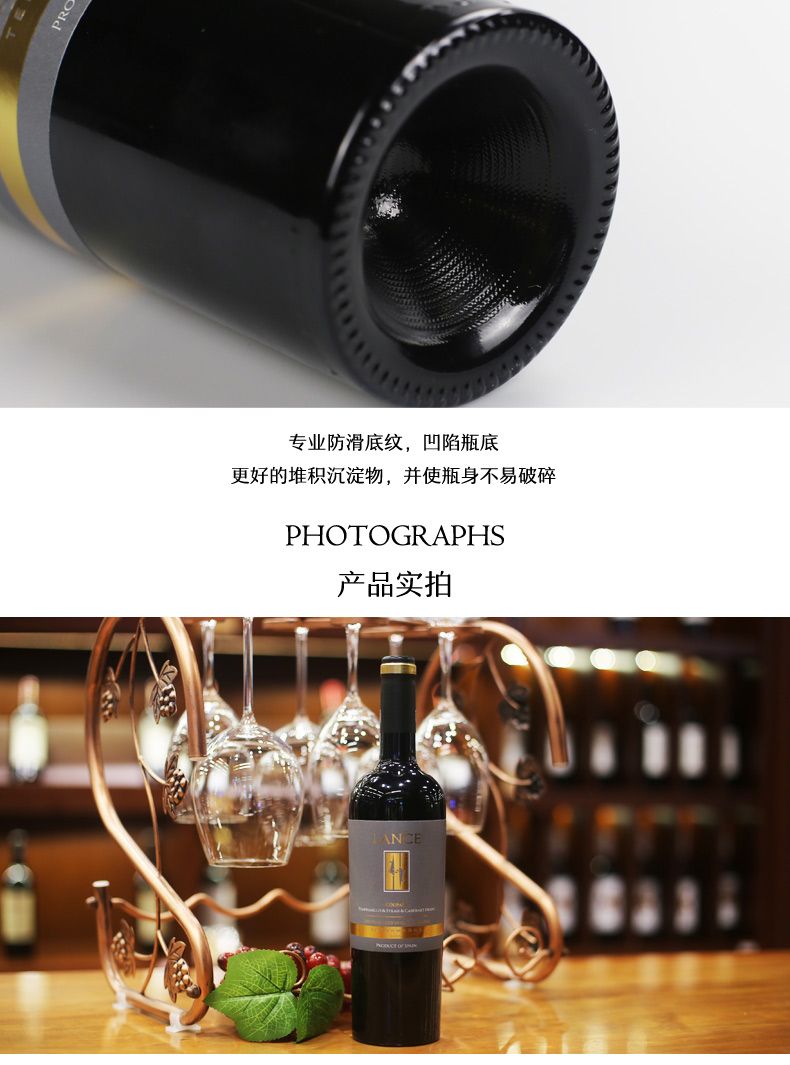 西班牙原瓶原装进口 凯茜蕾 兰斯佳酿葡萄酒详情5
